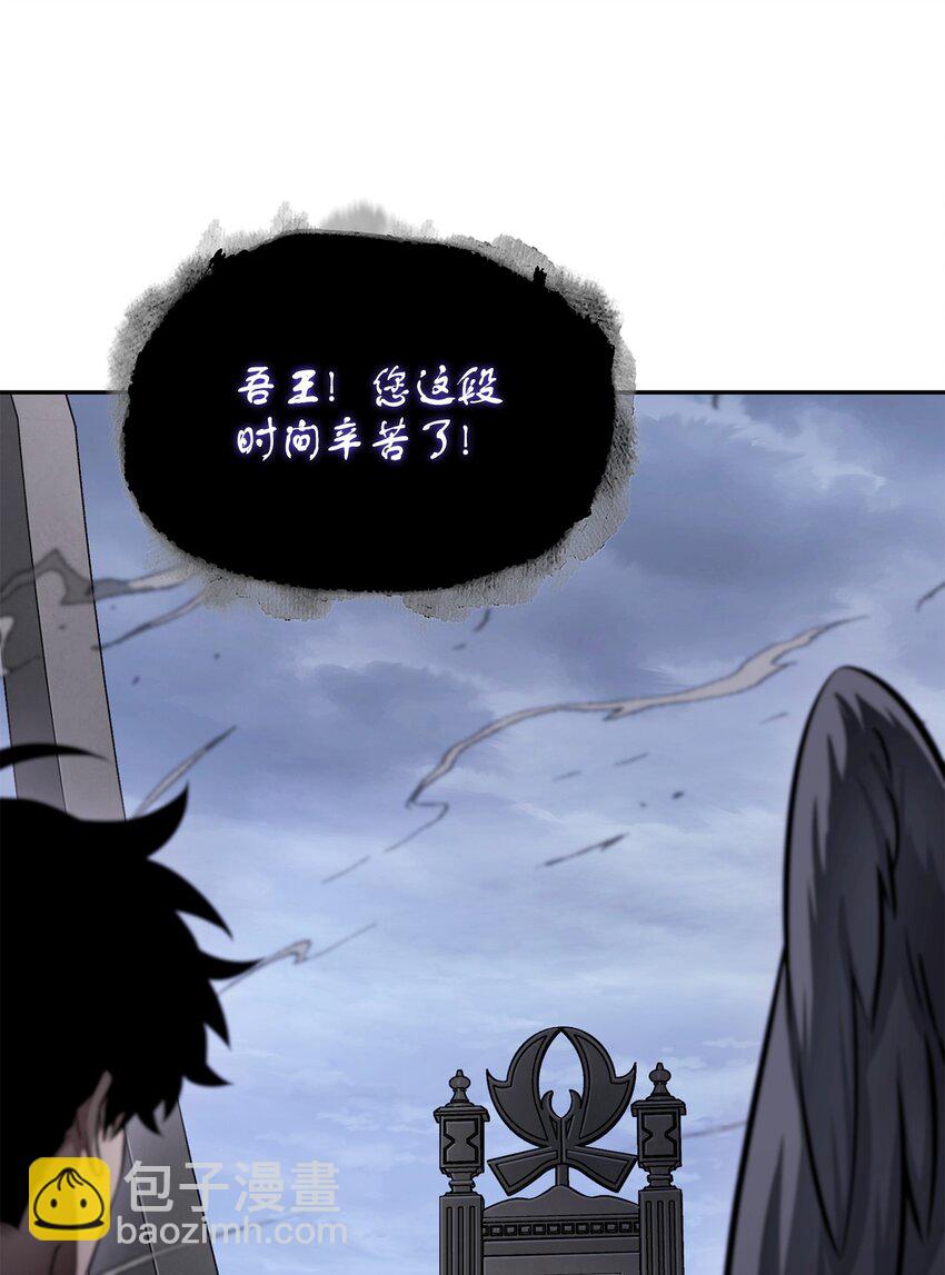 我獨自盜墓 - 396 財寶搖籃(1/2) - 3