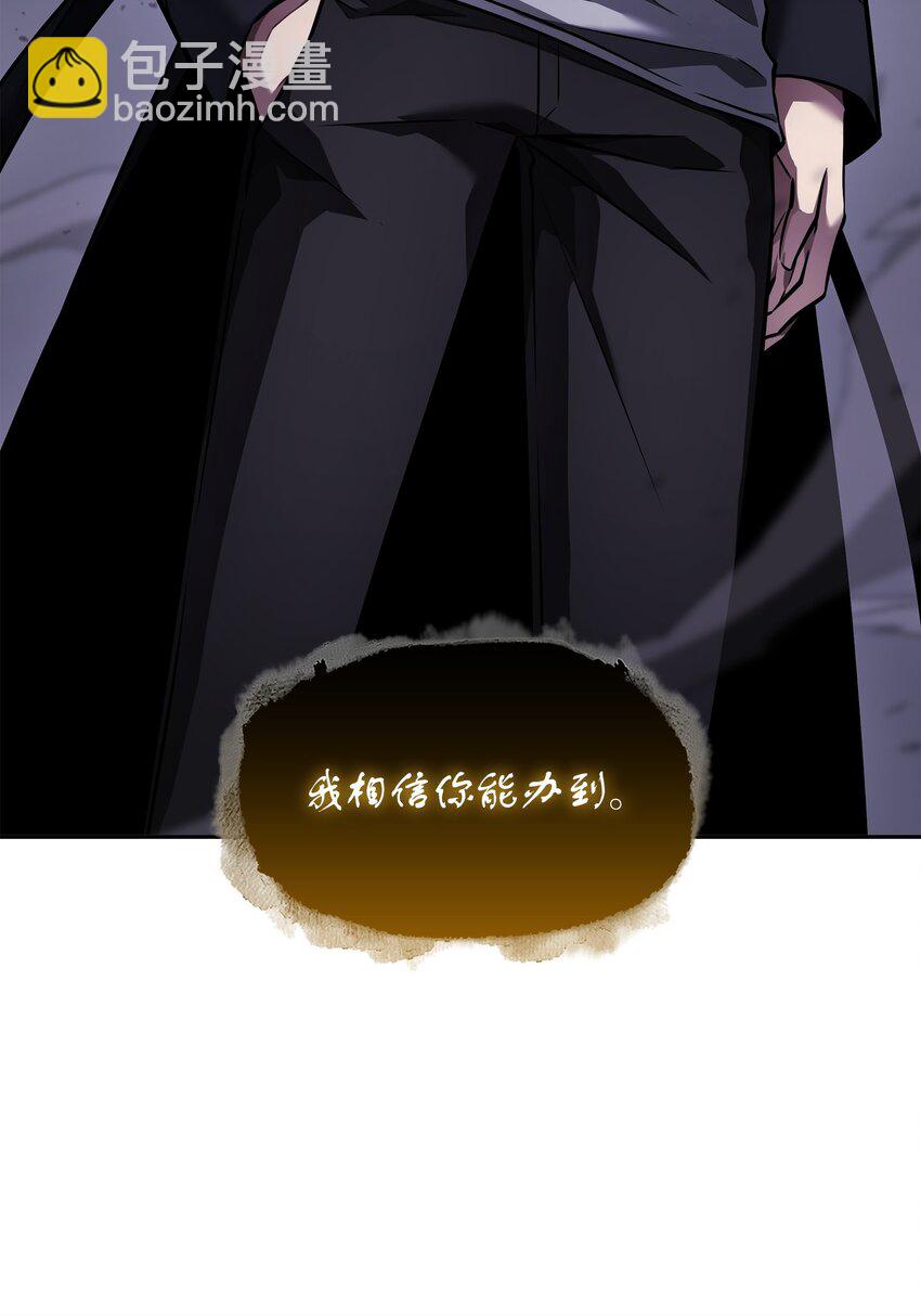 我獨自盜墓 - 396 財寶搖籃(1/2) - 6