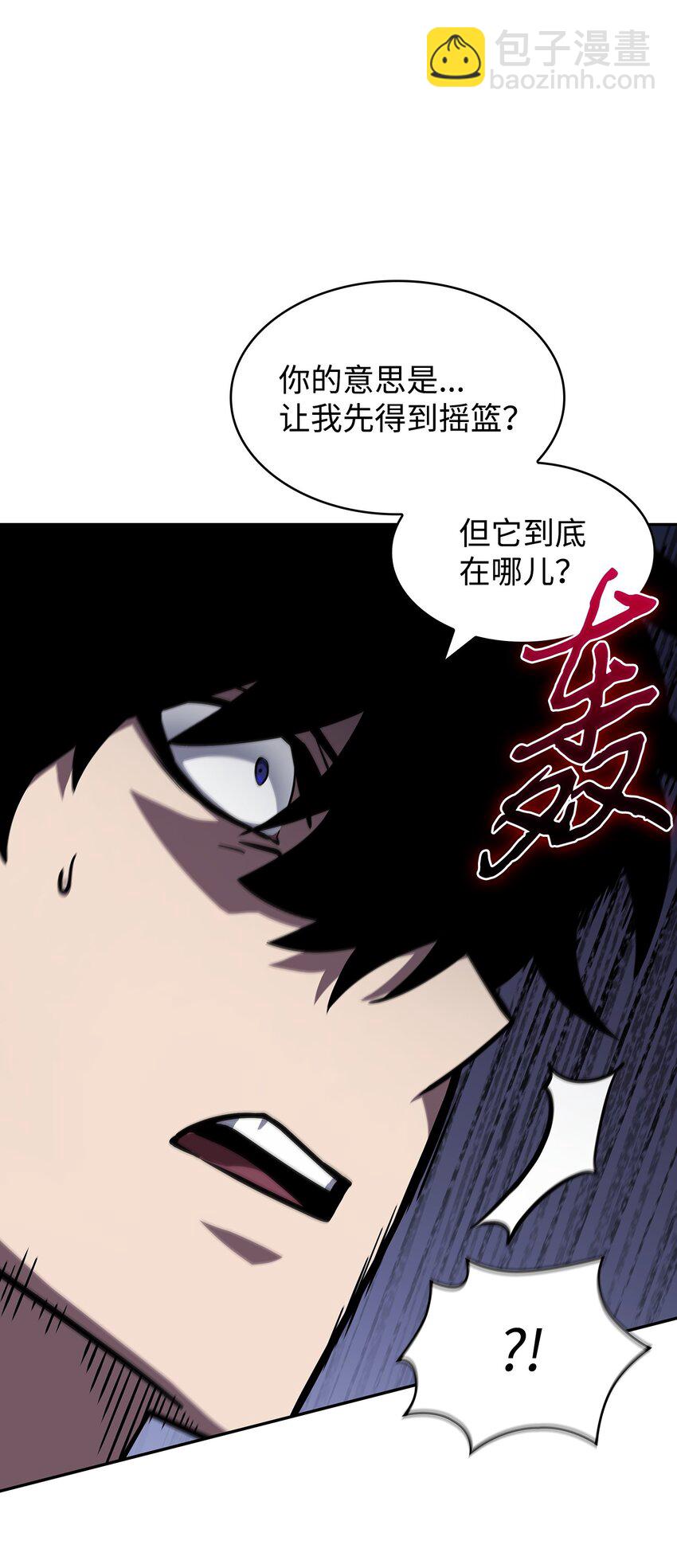 我獨自盜墓 - 396 財寶搖籃(1/2) - 1