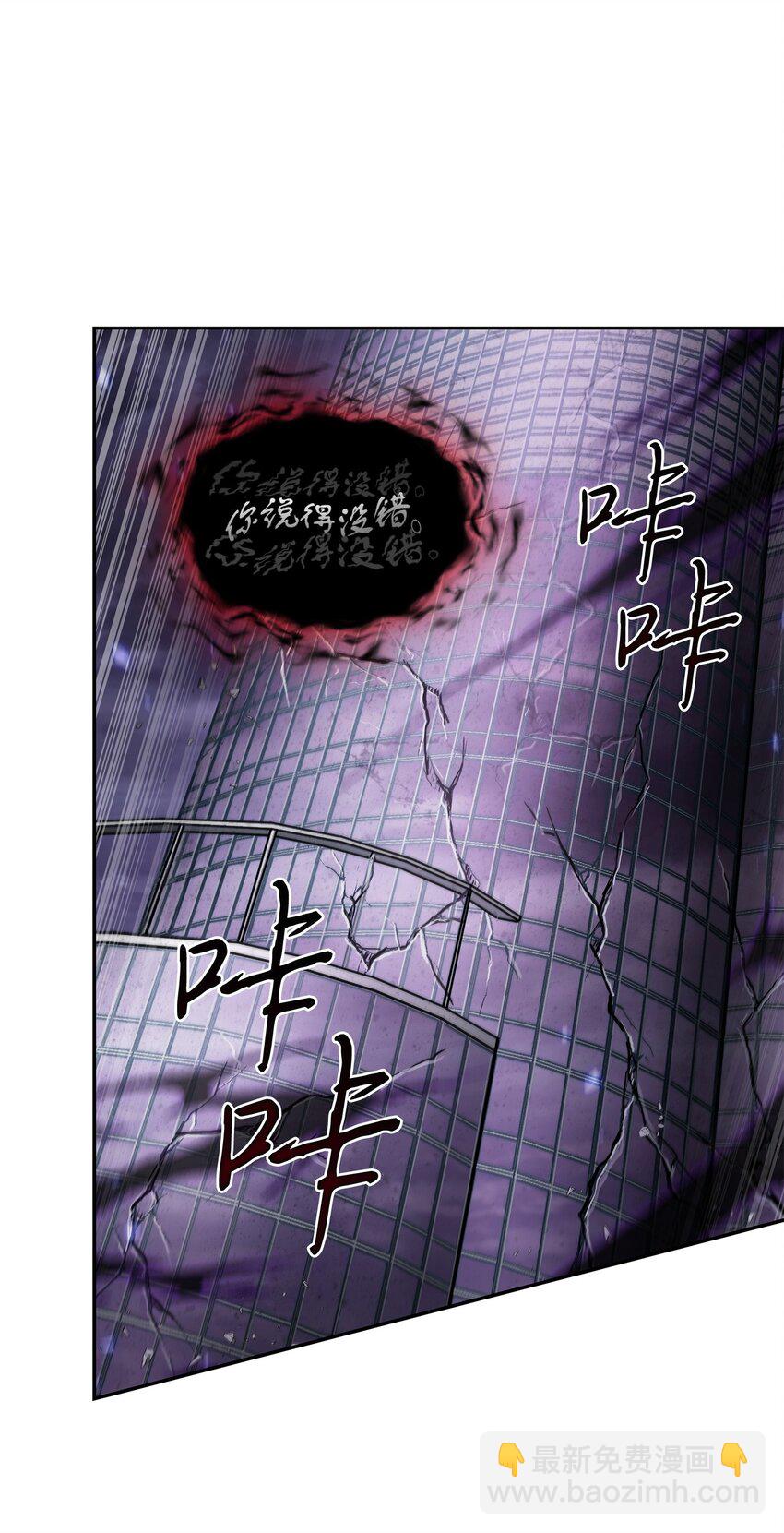 我獨自盜墓 - 396 財寶搖籃(1/2) - 4