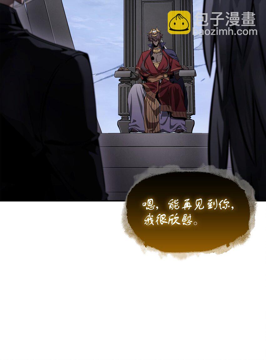 我獨自盜墓 - 396 財寶搖籃(1/2) - 4