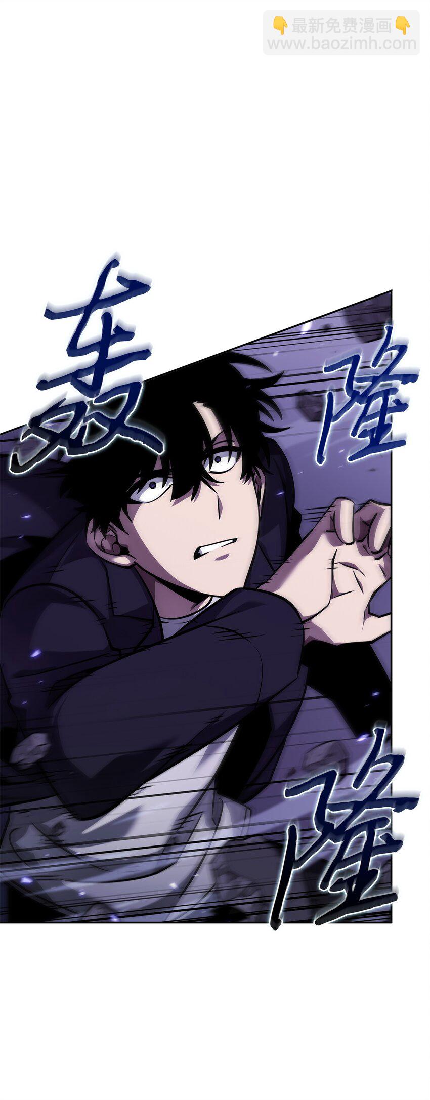 我獨自盜墓 - 396 財寶搖籃(1/2) - 8