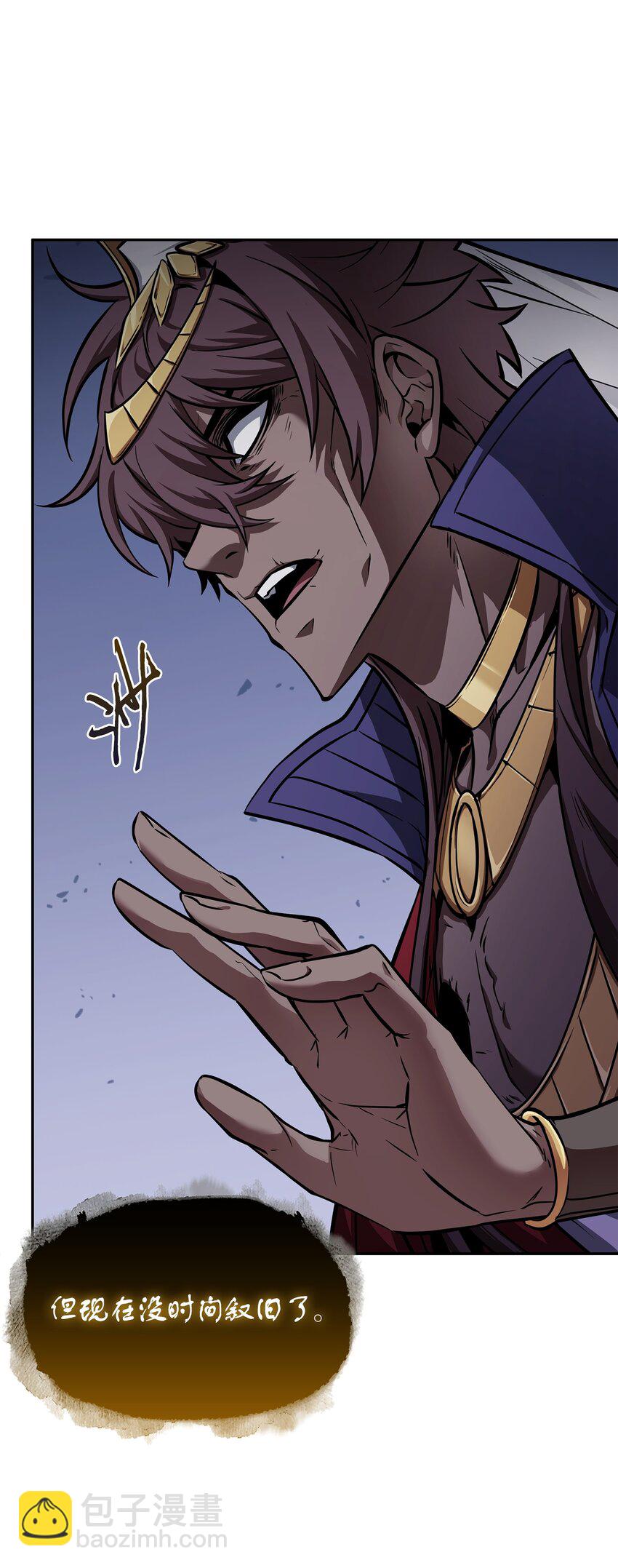 我獨自盜墓 - 396 財寶搖籃(1/2) - 5