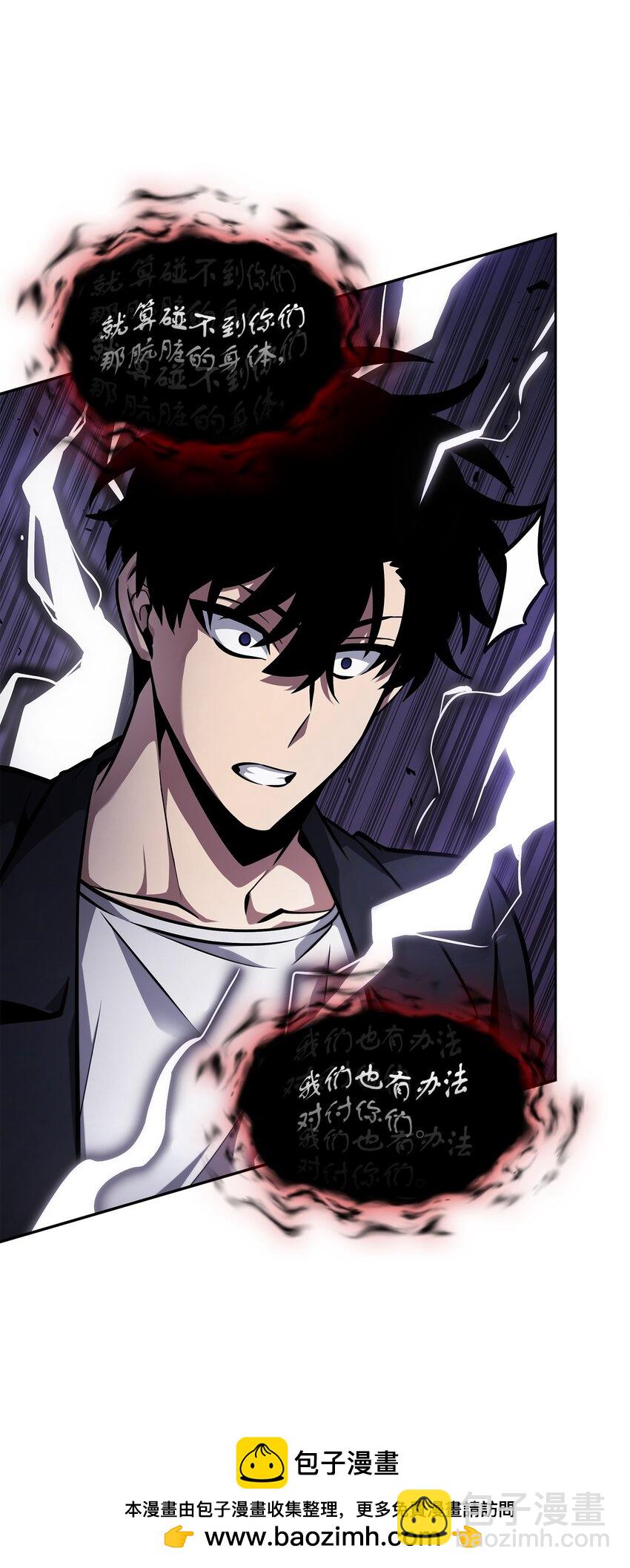 我獨自盜墓 - 396 財寶搖籃(1/2) - 2