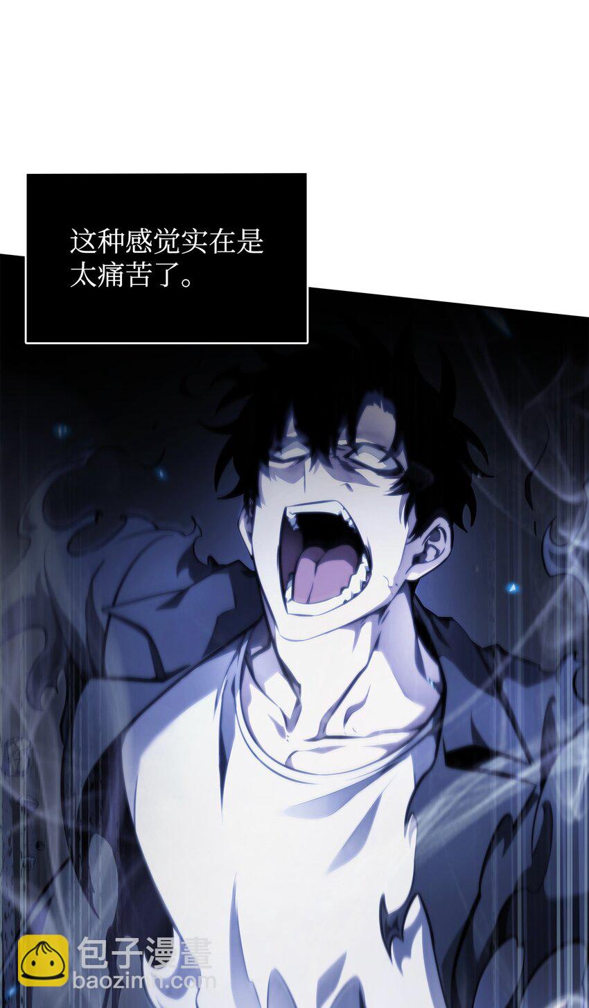 我獨自盜墓 - 396 財寶搖籃(2/2) - 3