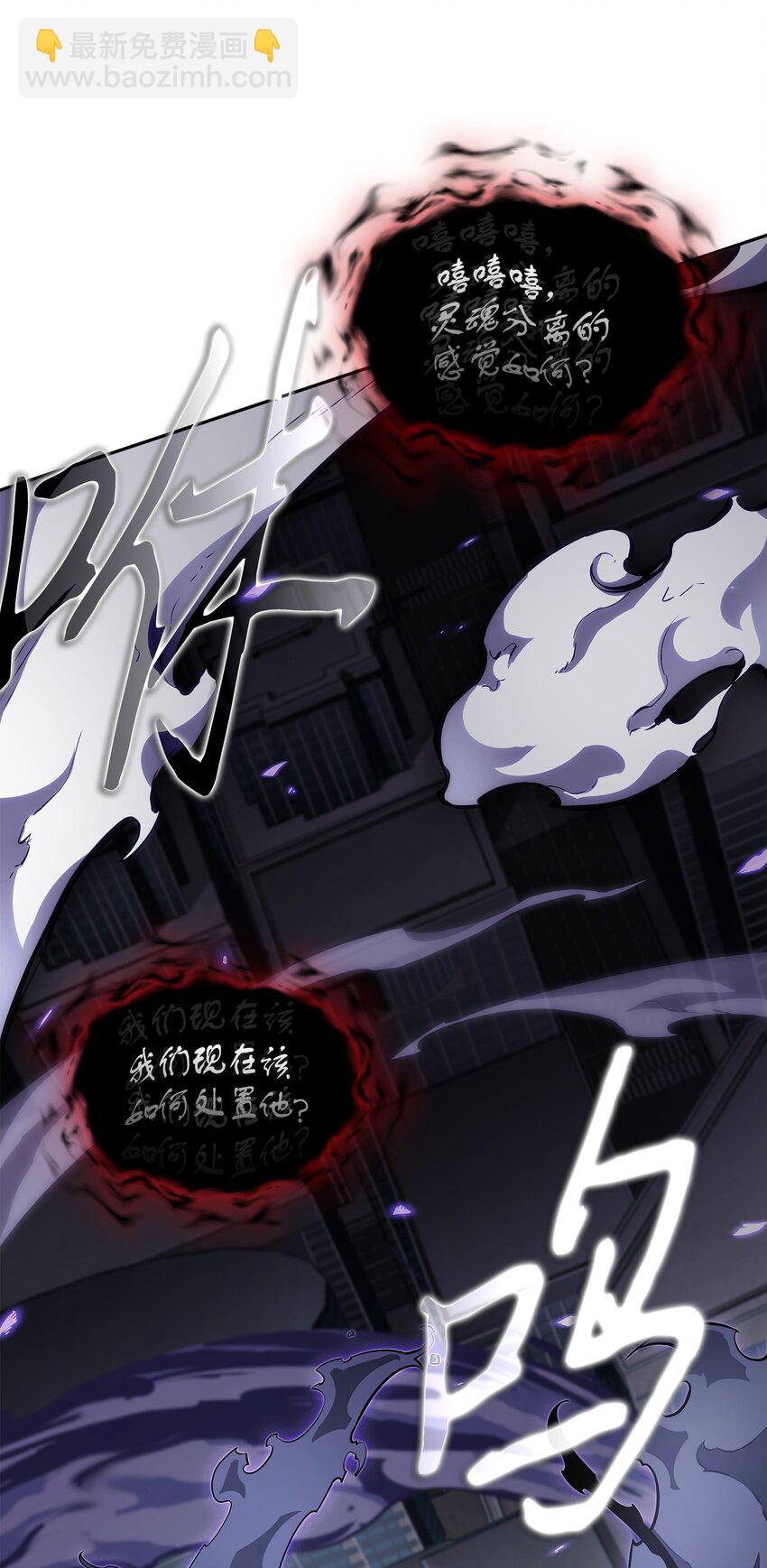 我獨自盜墓 - 396 財寶搖籃(2/2) - 1