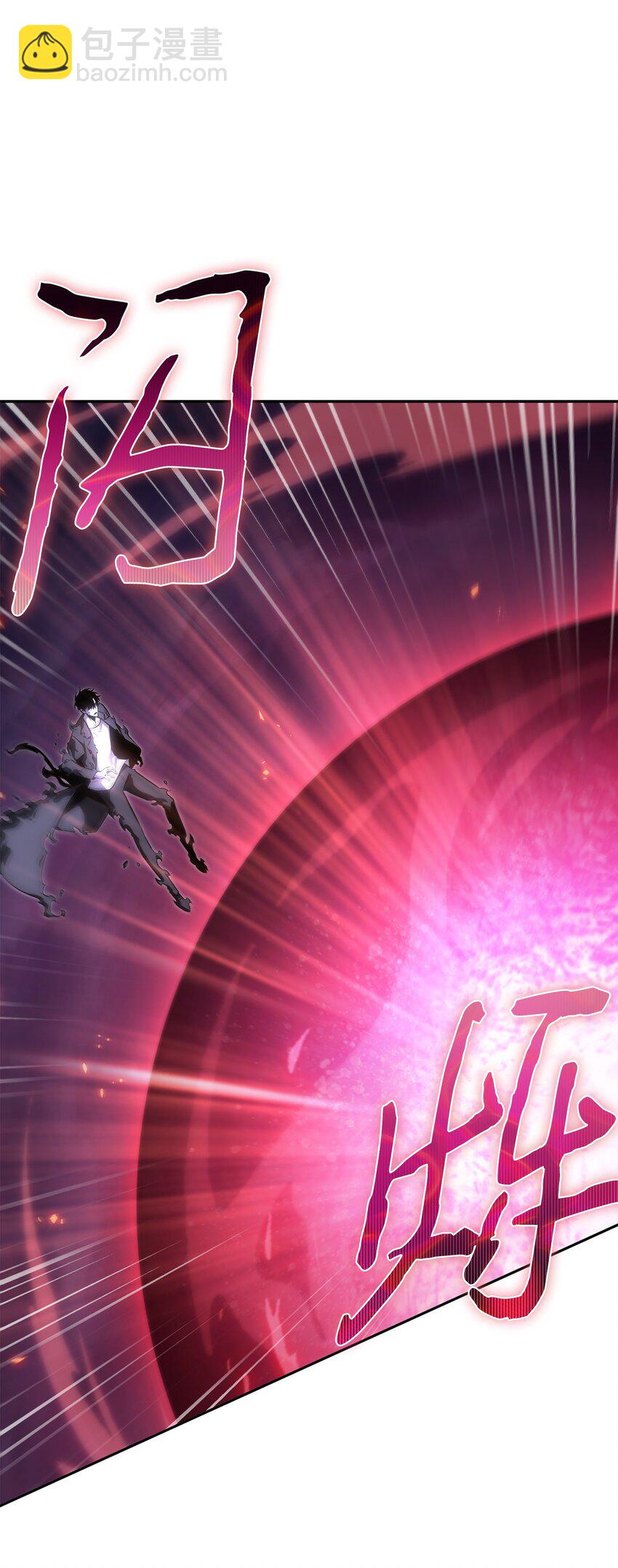 我獨自盜墓 - 396 財寶搖籃(2/2) - 6