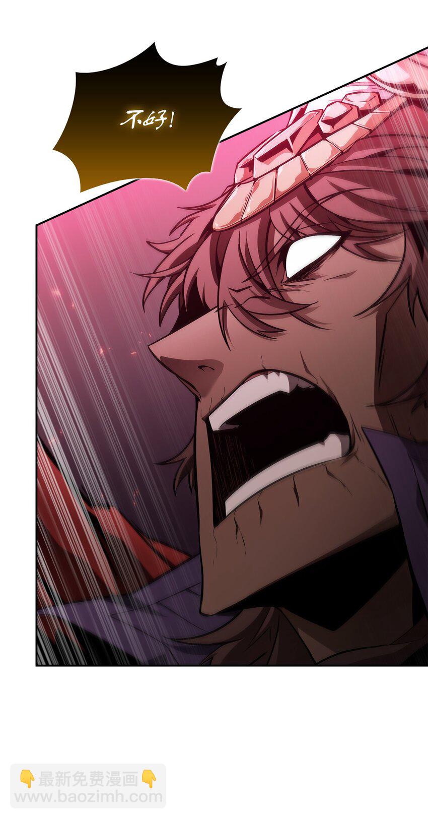 我獨自盜墓 - 396 財寶搖籃(2/2) - 1