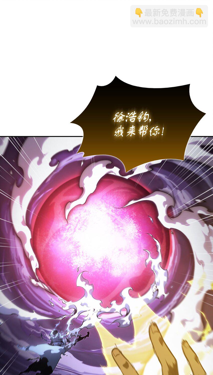 我獨自盜墓 - 396 財寶搖籃(2/2) - 2