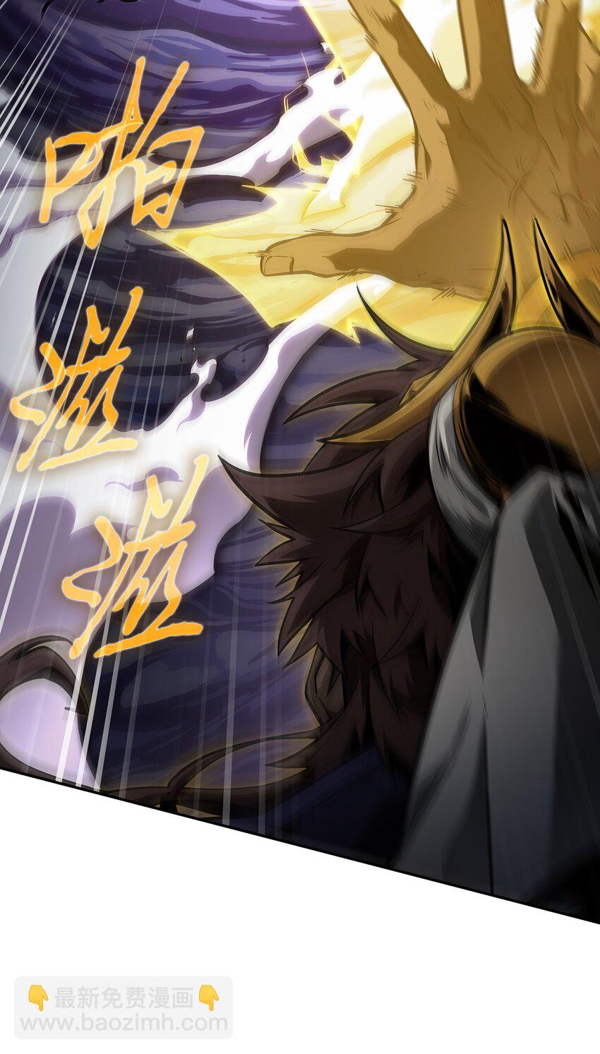 我獨自盜墓 - 396 財寶搖籃(2/2) - 3