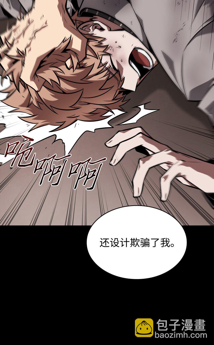 我獨自盜墓 - 398 蒐集寶物(2/2) - 1