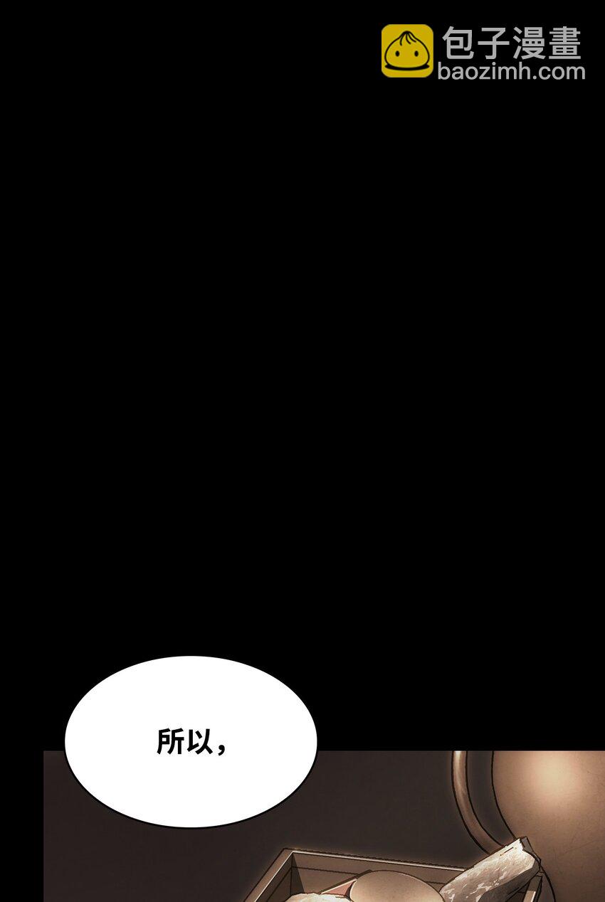 我獨自盜墓 - 398 蒐集寶物(2/2) - 1