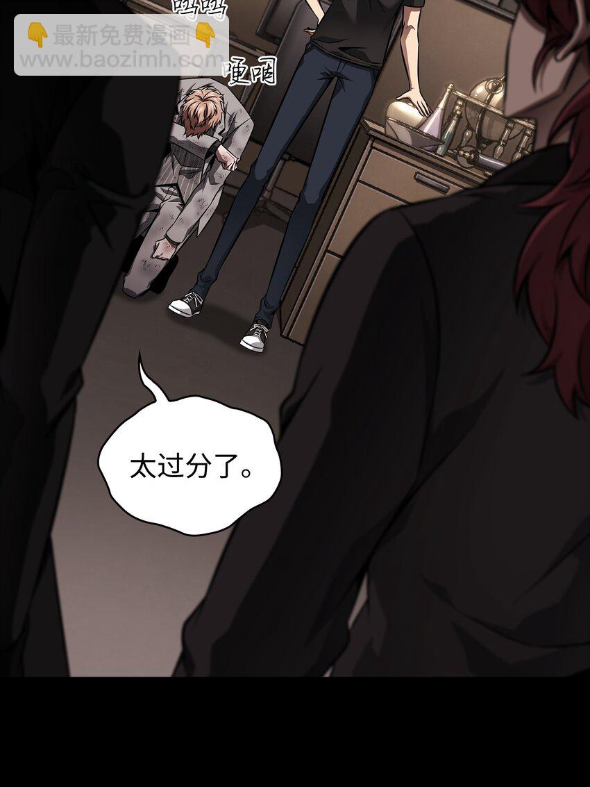 我獨自盜墓 - 398 蒐集寶物(2/2) - 4