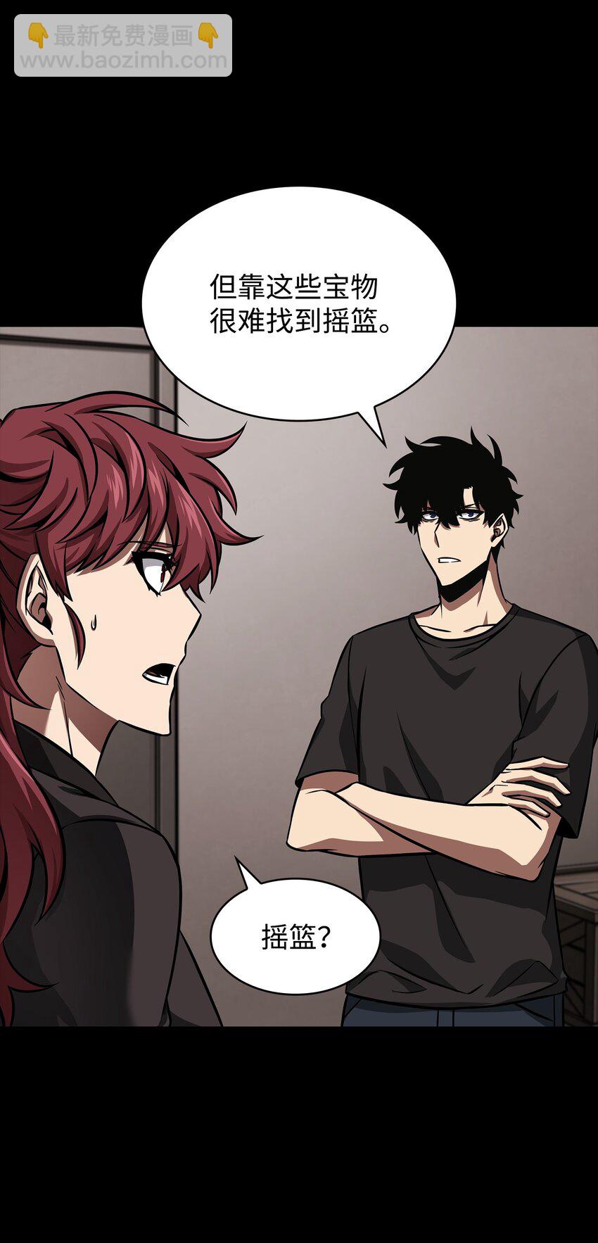 我獨自盜墓 - 398 蒐集寶物(2/2) - 1