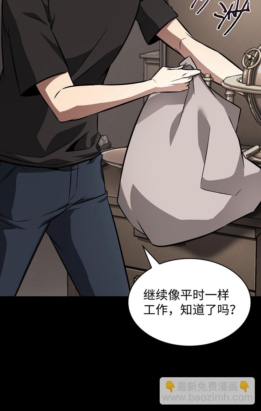 我獨自盜墓 - 398 蒐集寶物(2/2) - 4