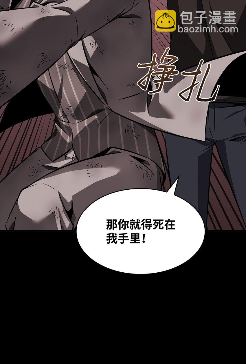 我獨自盜墓 - 398 蒐集寶物(2/2) - 6