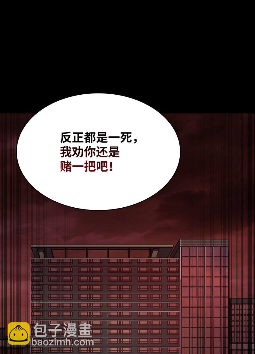 我獨自盜墓 - 398 蒐集寶物(2/2) - 7