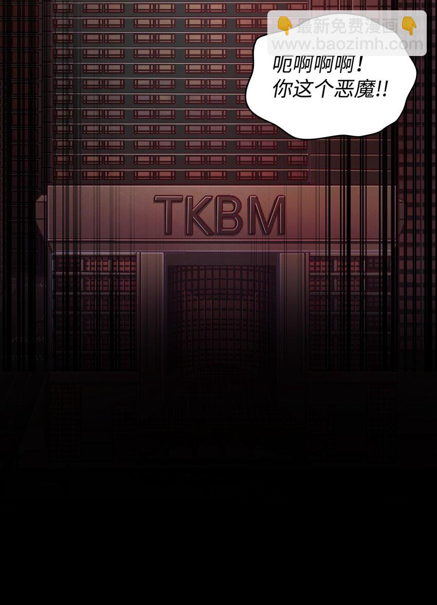 我獨自盜墓 - 398 蒐集寶物(2/2) - 1