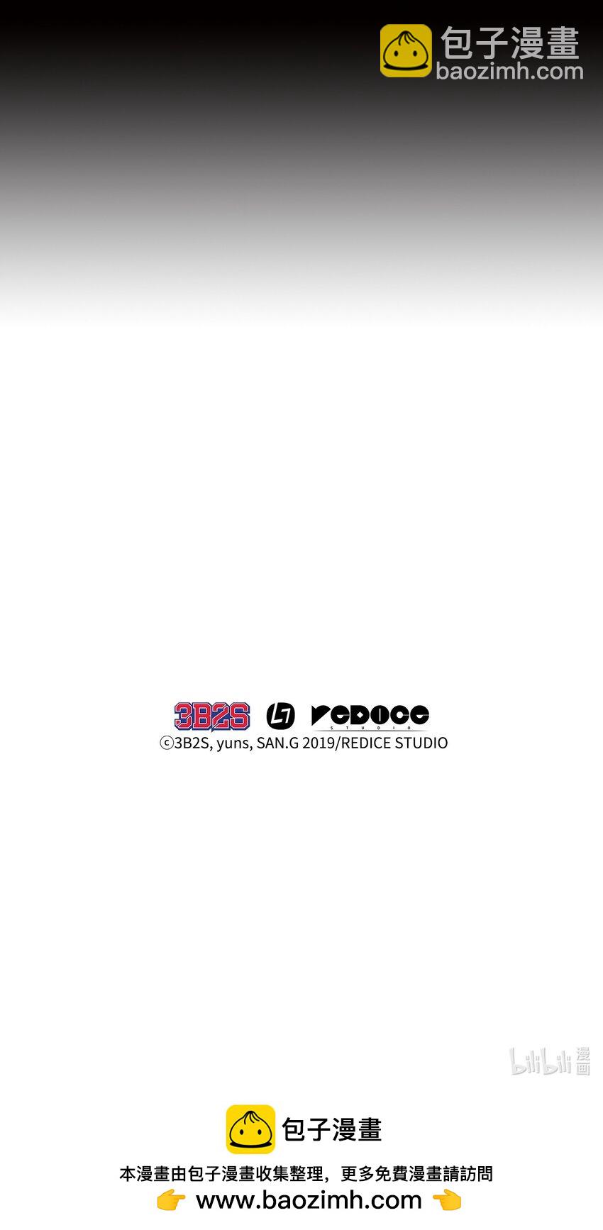 我獨自盜墓 - 398 蒐集寶物(2/2) - 2