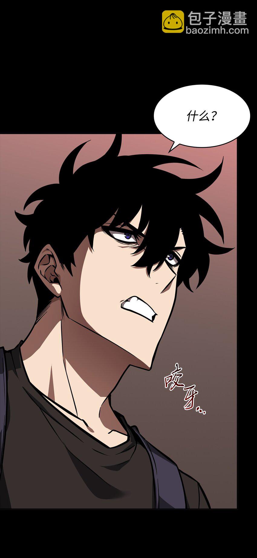 我獨自盜墓 - 400 前往亞馬遜(1/2) - 4