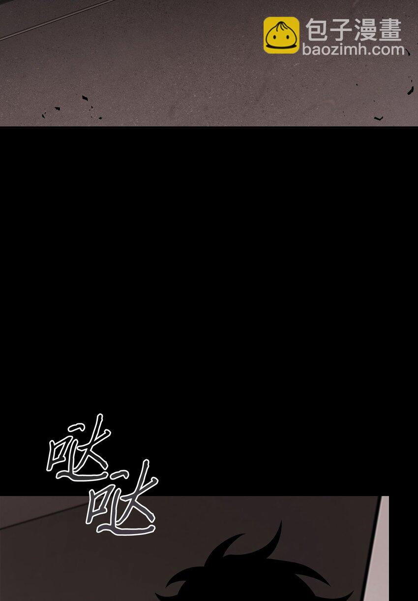 我獨自盜墓 - 400 前往亞馬遜(1/2) - 6