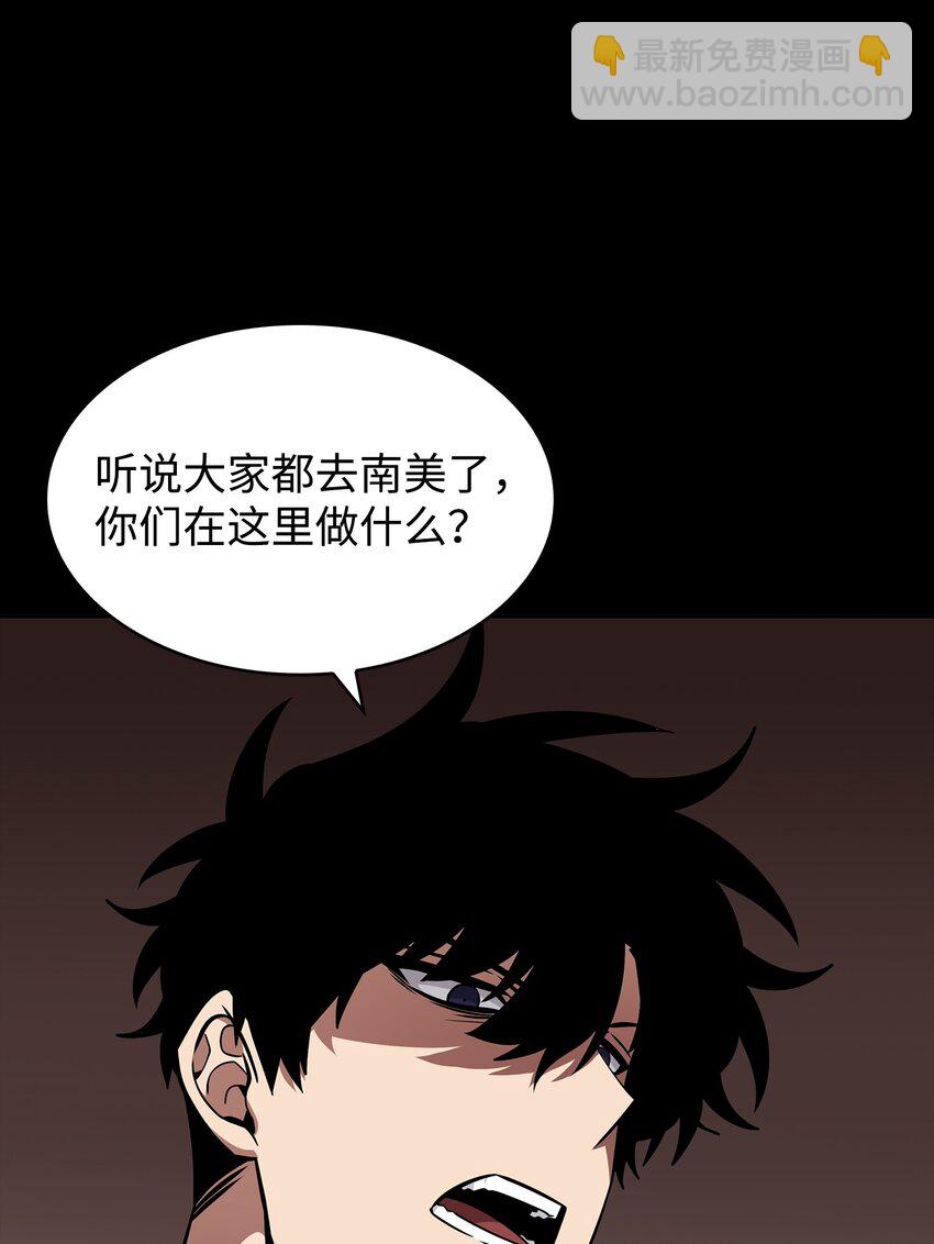 我獨自盜墓 - 400 前往亞馬遜(1/2) - 2