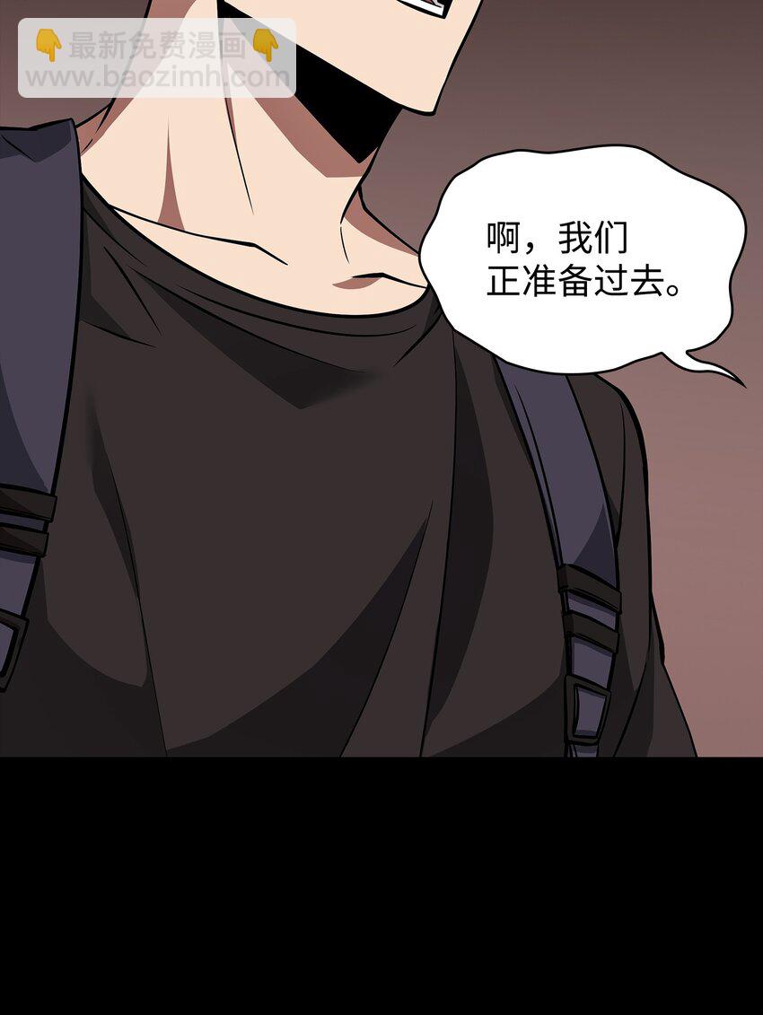 我獨自盜墓 - 400 前往亞馬遜(1/2) - 3