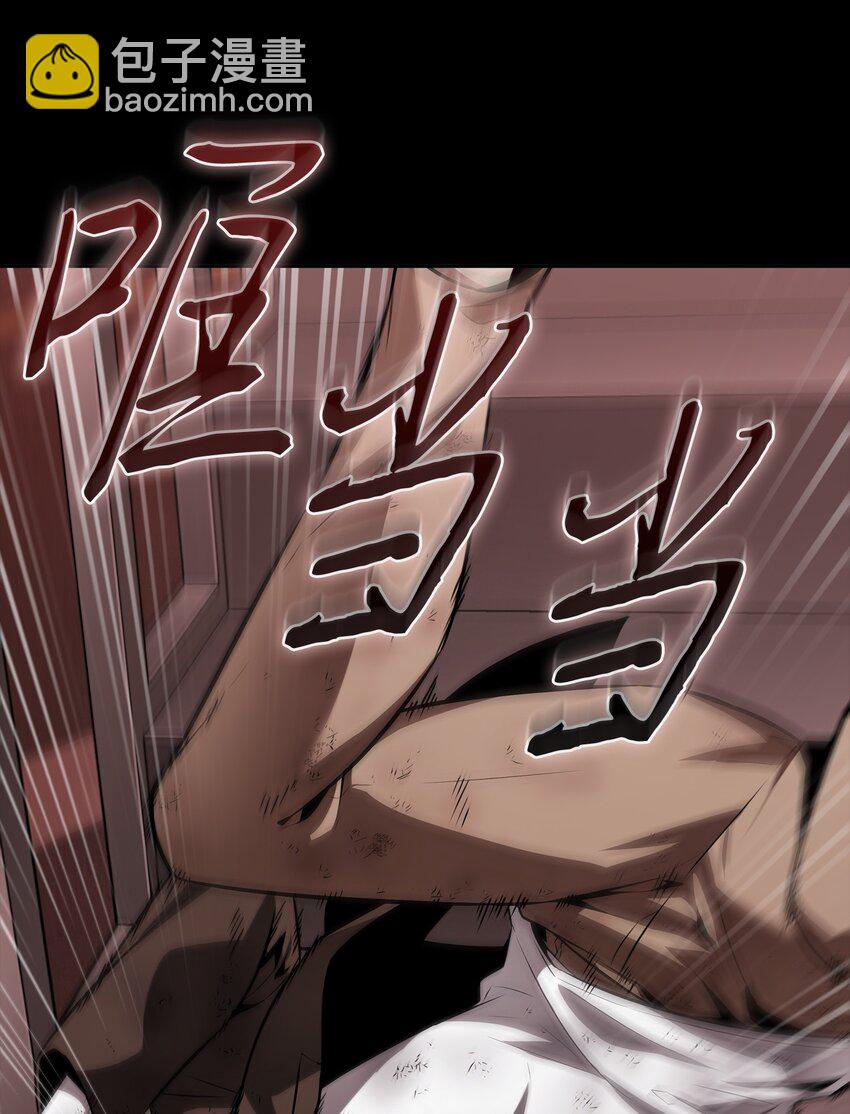 我獨自盜墓 - 400 前往亞馬遜(1/2) - 7