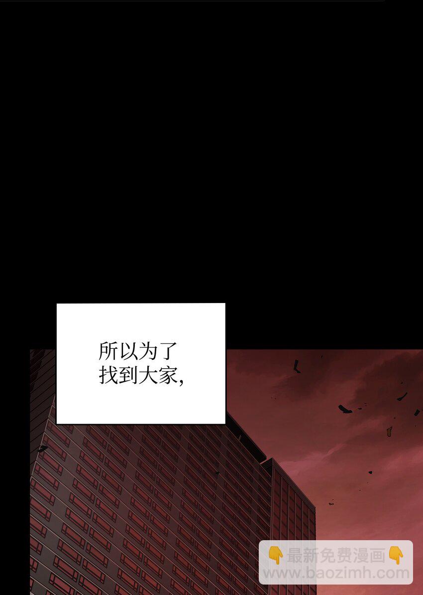 我獨自盜墓 - 400 前往亞馬遜(1/2) - 5