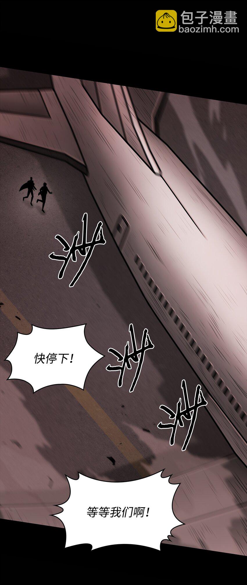 我獨自盜墓 - 400 前往亞馬遜(2/2) - 3