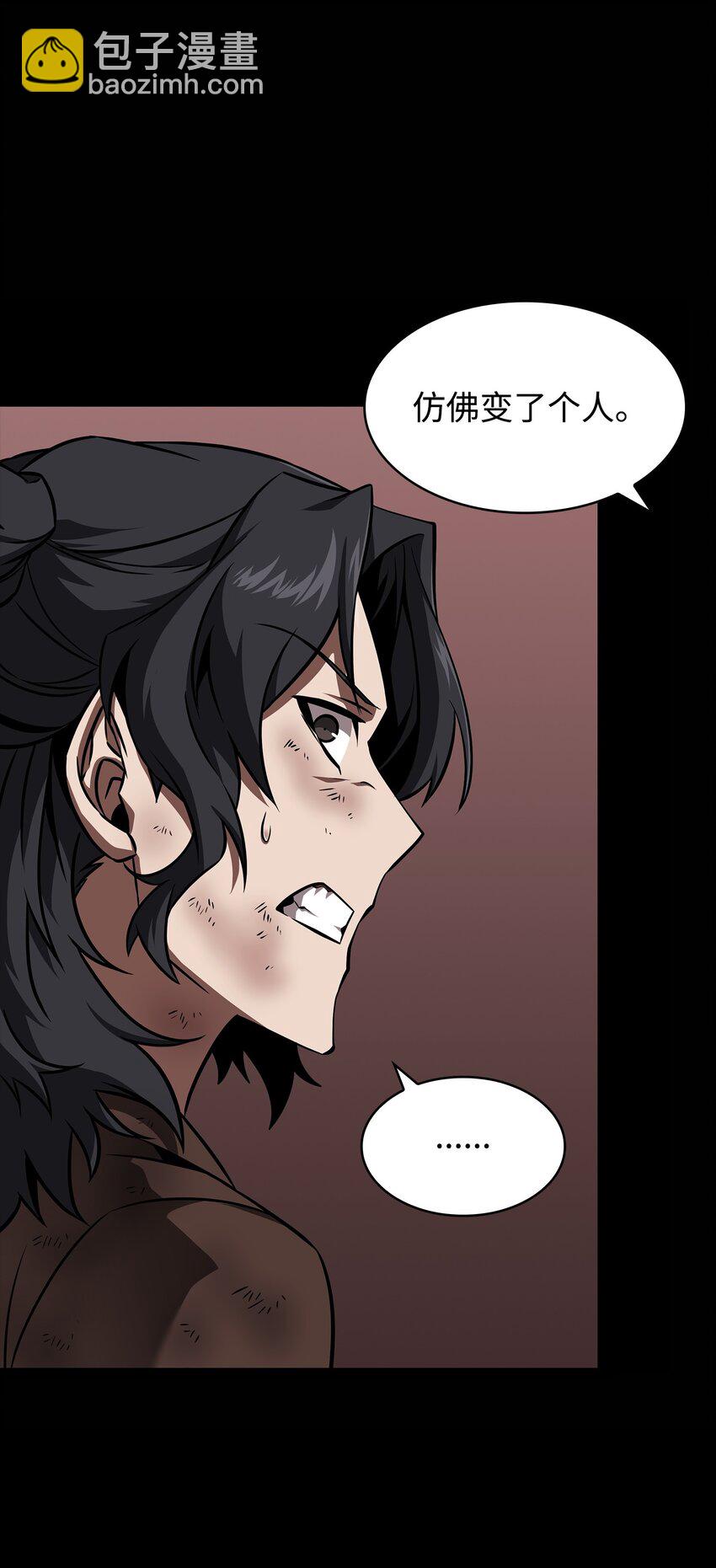 我獨自盜墓 - 400 前往亞馬遜(2/2) - 5