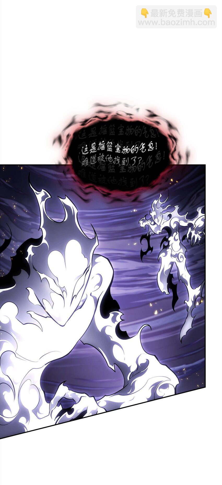 我獨自盜墓 - 400 前往亞馬遜(2/2) - 3