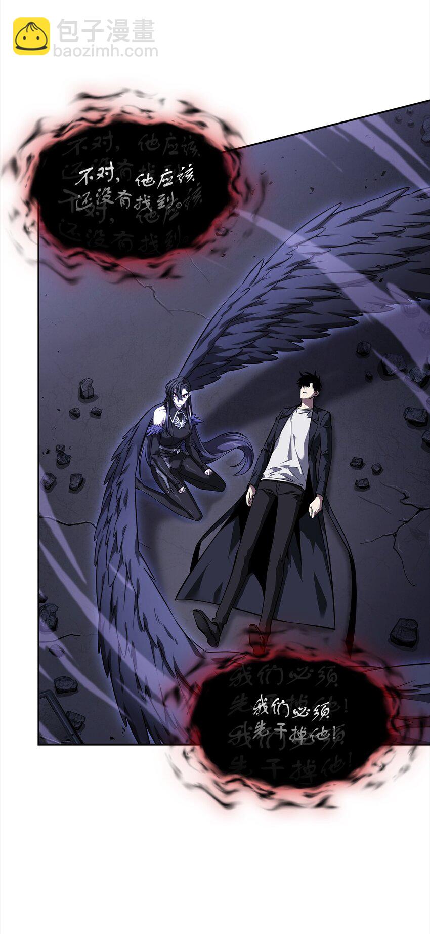 我獨自盜墓 - 400 前往亞馬遜(2/2) - 4