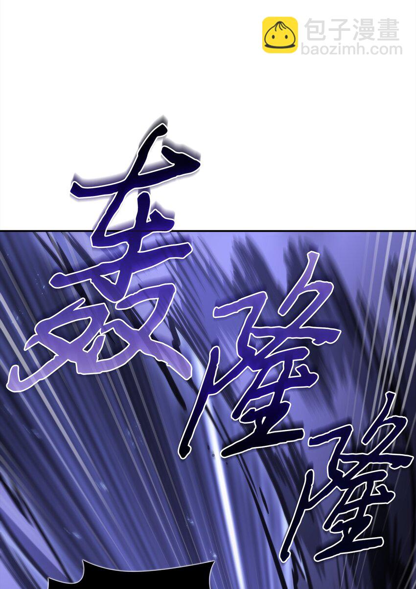 我獨自盜墓 - 400 前往亞馬遜(2/2) - 5