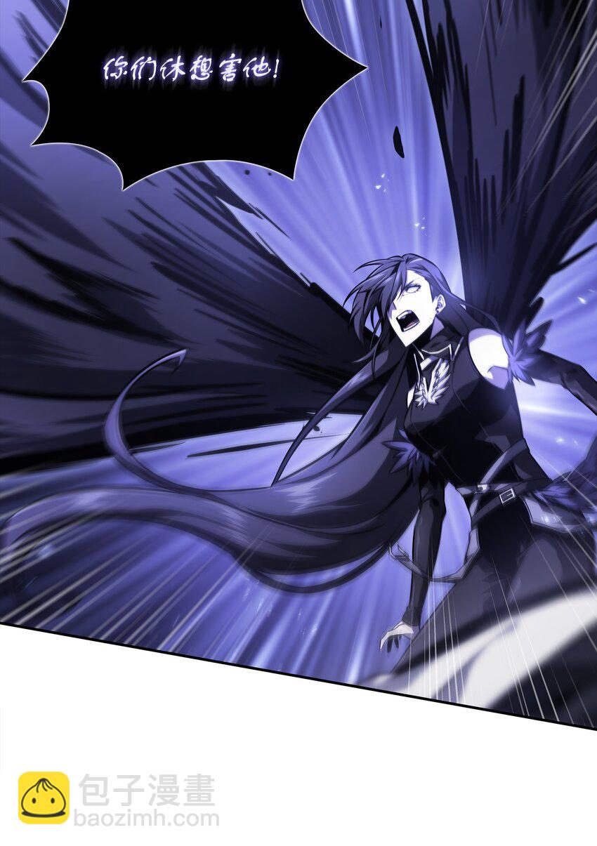 我獨自盜墓 - 400 前往亞馬遜(2/2) - 6