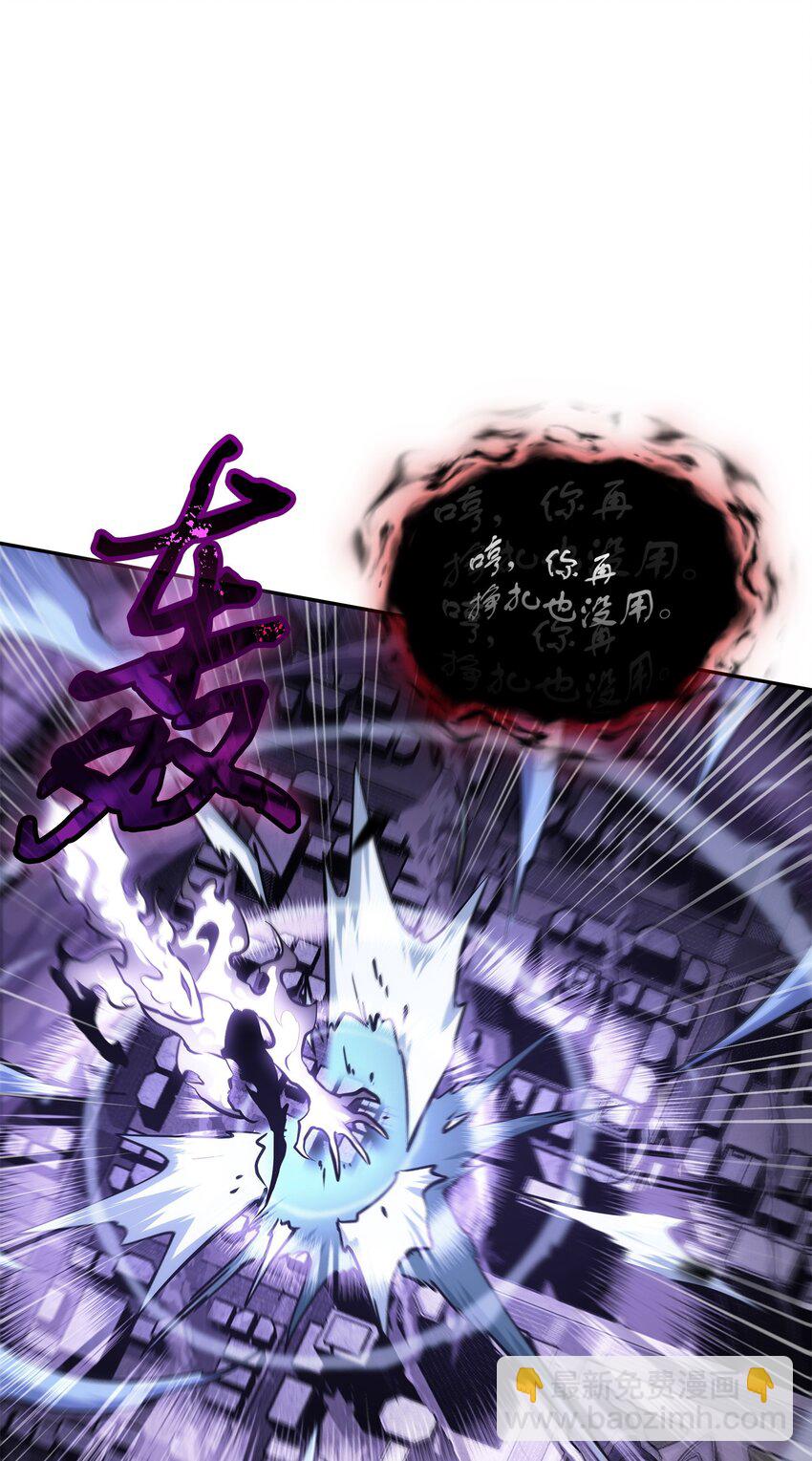 我獨自盜墓 - 400 前往亞馬遜(2/2) - 1