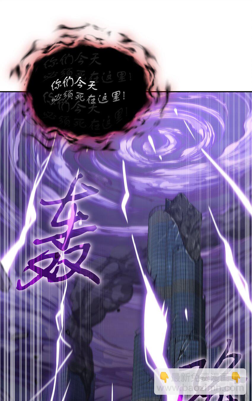 我獨自盜墓 - 400 前往亞馬遜(2/2) - 4