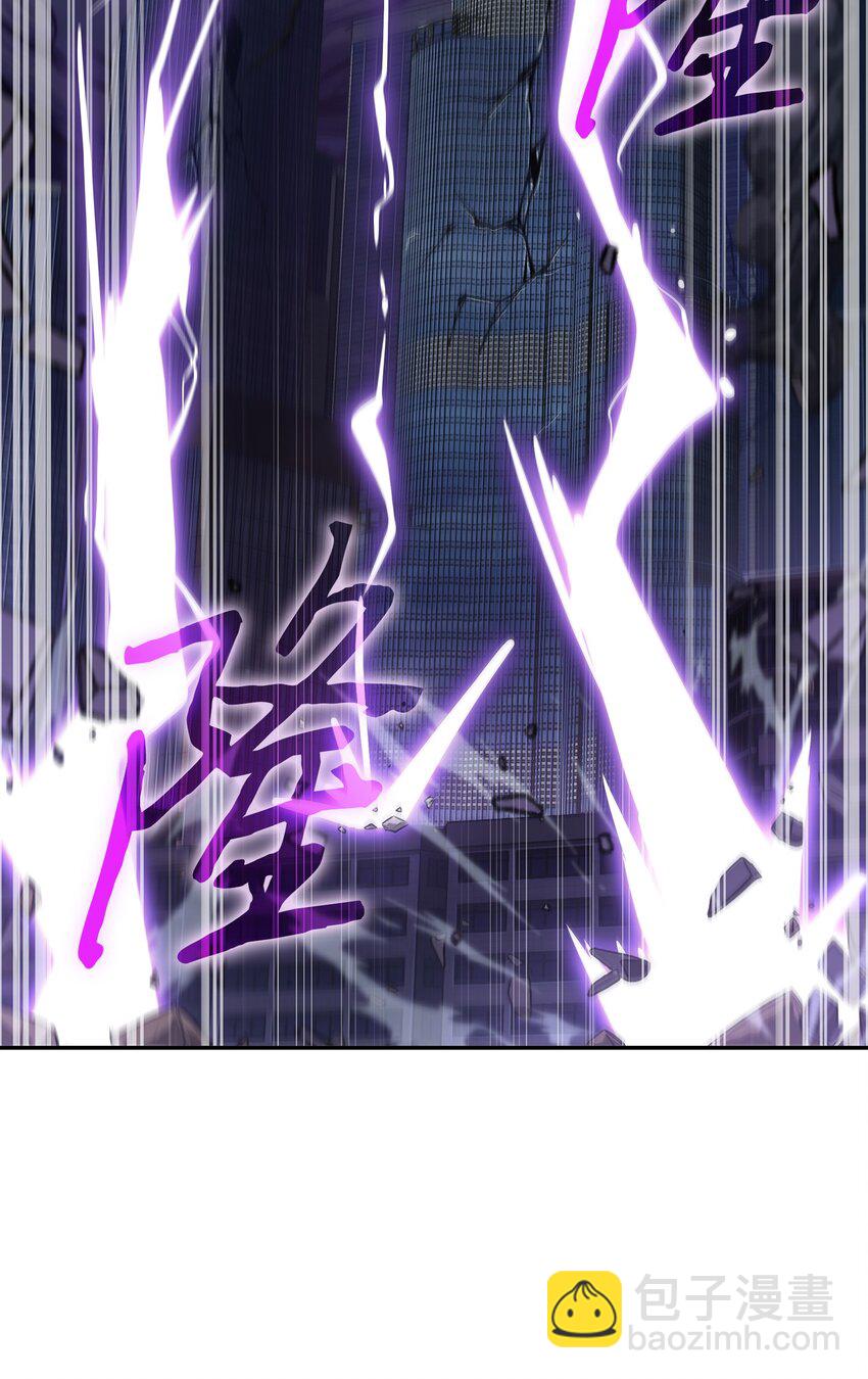 我獨自盜墓 - 400 前往亞馬遜(2/2) - 5