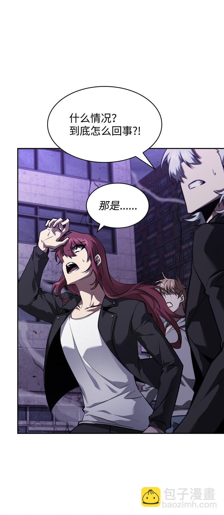 我獨自盜墓 - 400 前往亞馬遜(2/2) - 6