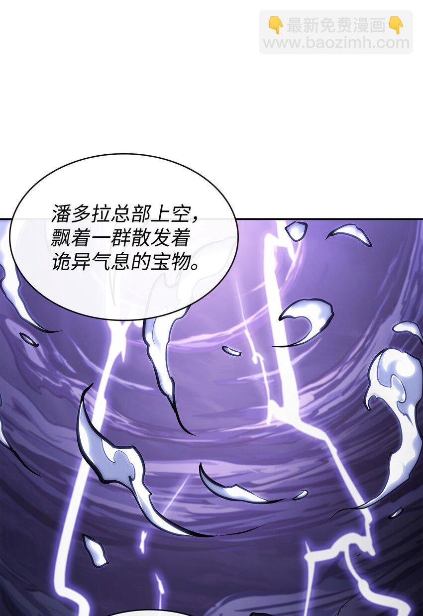 我獨自盜墓 - 400 前往亞馬遜(2/2) - 1