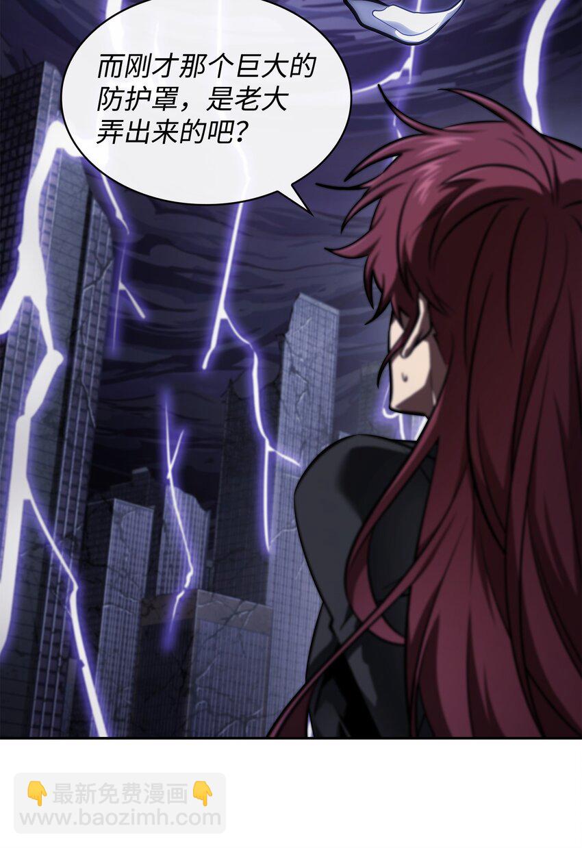 我獨自盜墓 - 400 前往亞馬遜(2/2) - 2