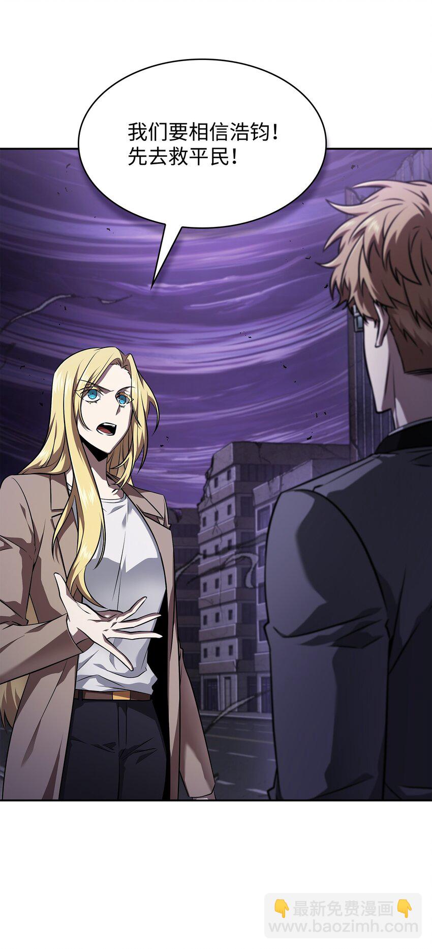 我獨自盜墓 - 400 前往亞馬遜(2/2) - 4