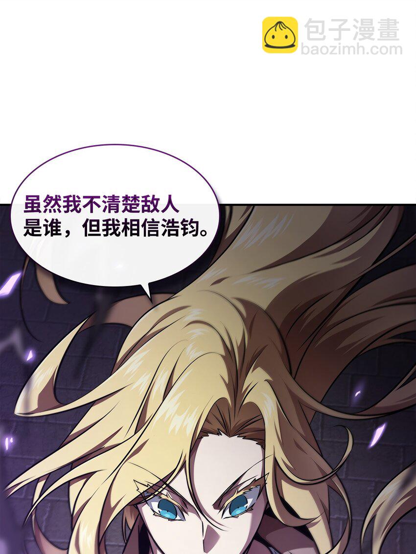 我獨自盜墓 - 400 前往亞馬遜(2/2) - 5