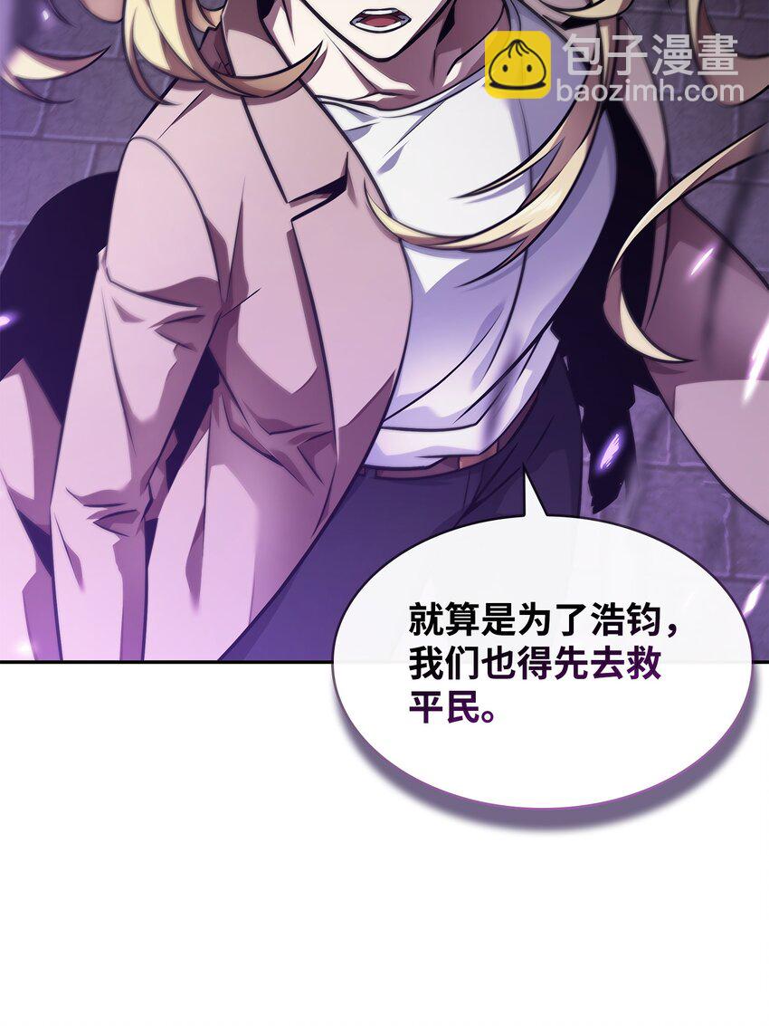 我獨自盜墓 - 400 前往亞馬遜(2/2) - 6