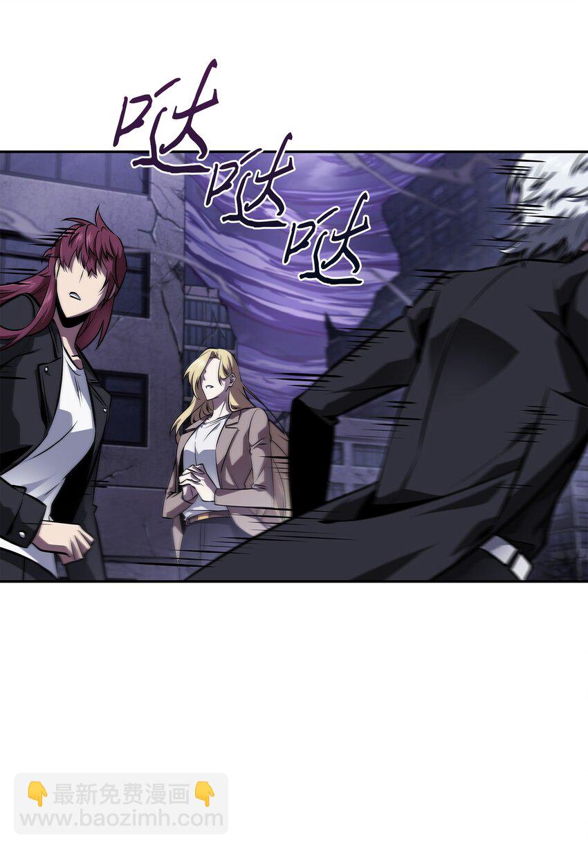 我獨自盜墓 - 400 前往亞馬遜(2/2) - 3