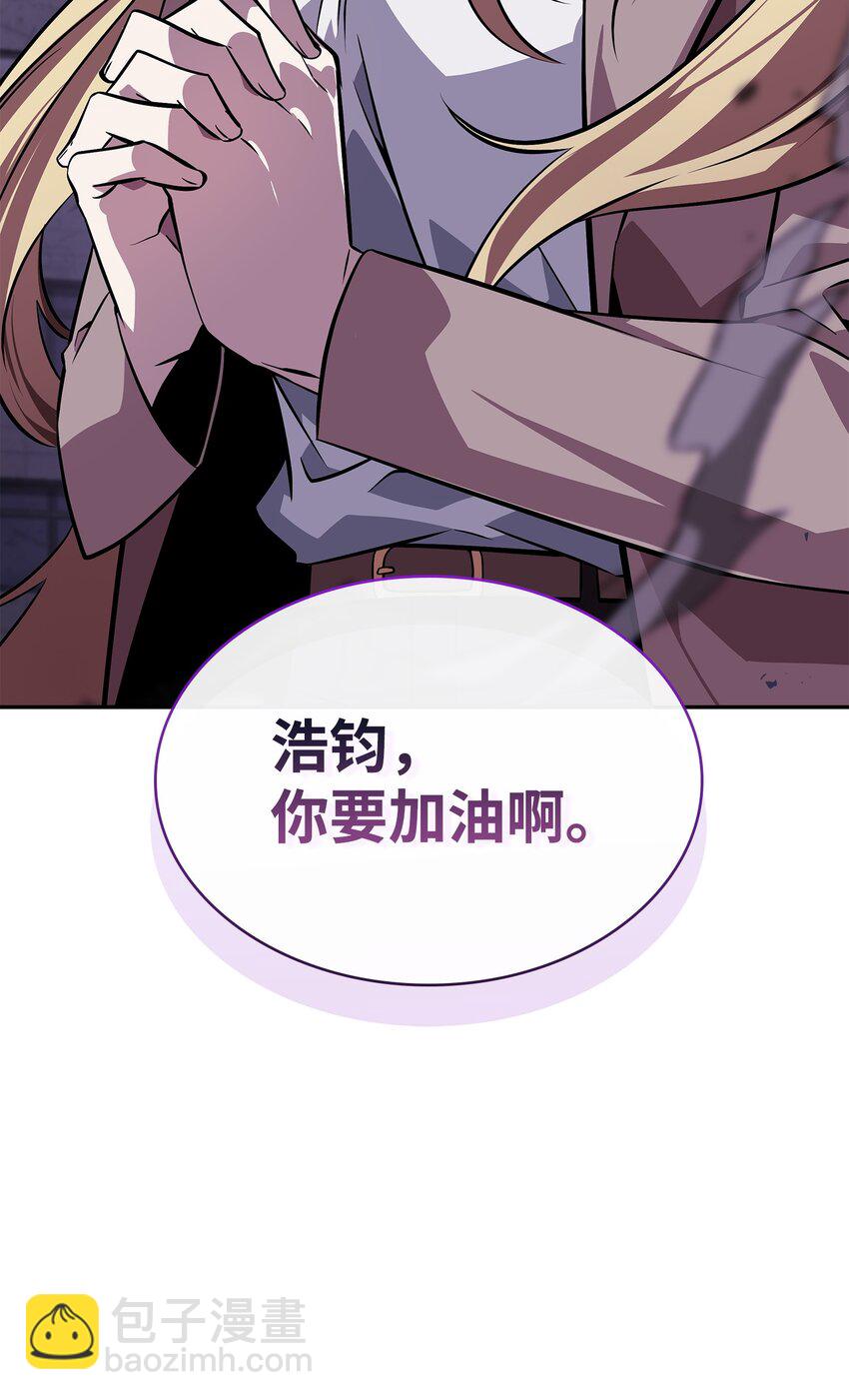 我獨自盜墓 - 400 前往亞馬遜(2/2) - 5