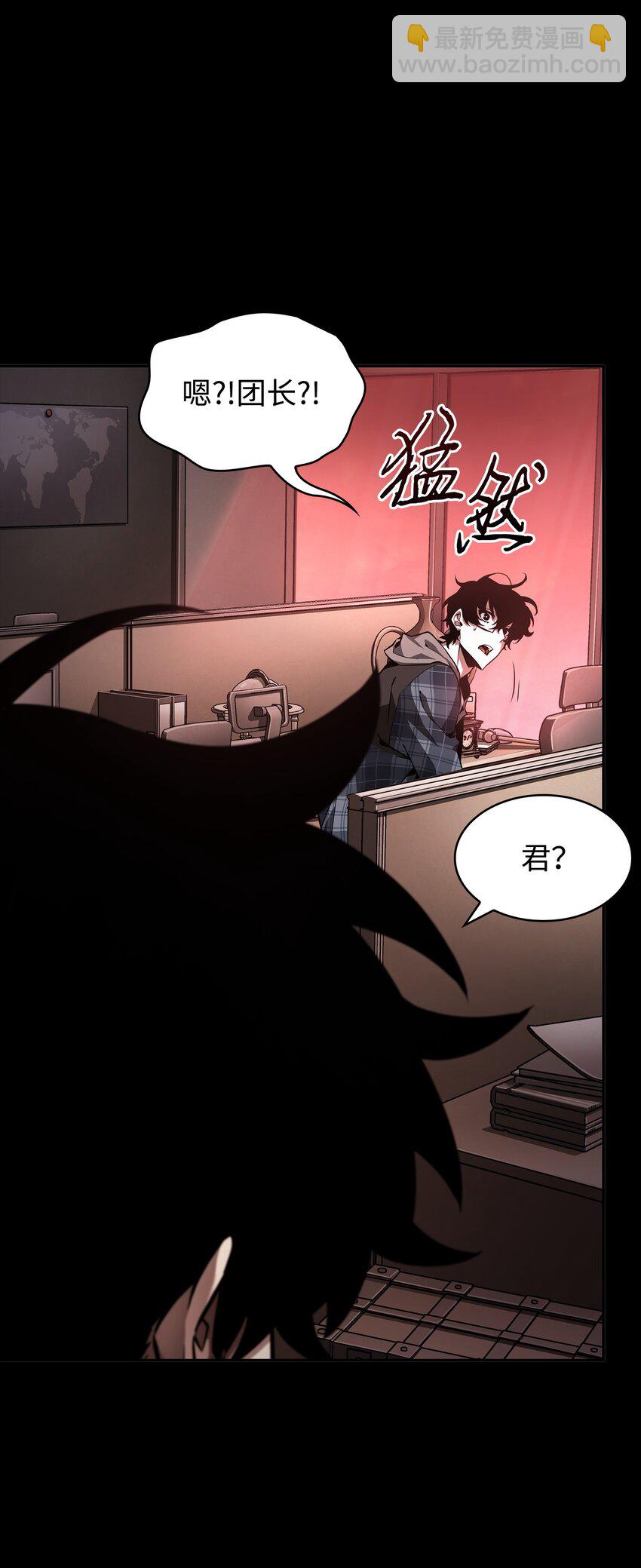 我獨自盜墓 - 400 前往亞馬遜(1/2) - 1