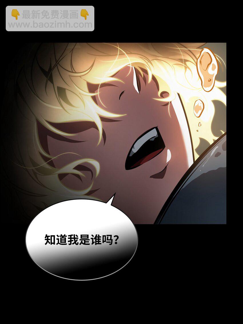 我獨自盜墓 - 402 偶遇搖籃(1/2) - 2