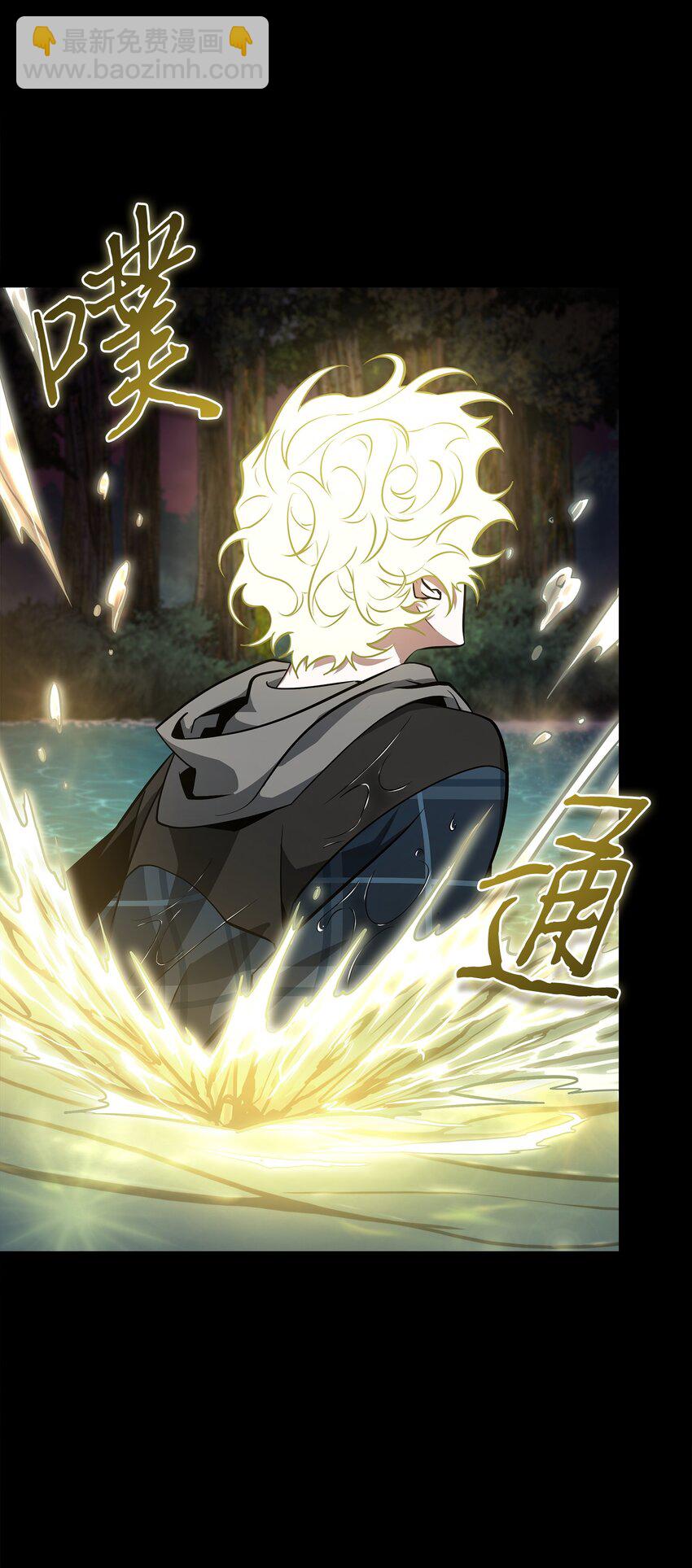 我獨自盜墓 - 402 偶遇搖籃(1/2) - 1