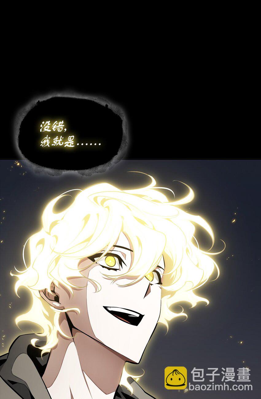 我獨自盜墓 - 402 偶遇搖籃(1/2) - 6